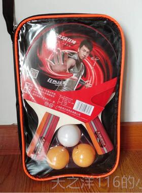 正品支狂球神KS0616/KS06短12乒乓拍乒乓拍长柄柄乒乓拍2装