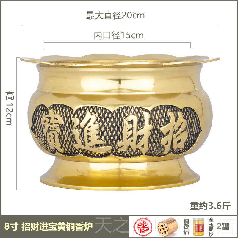 正品黄铜莲花香炉佛堂烧香香炉用室内上家香拜炉佛香薰财神线香炉