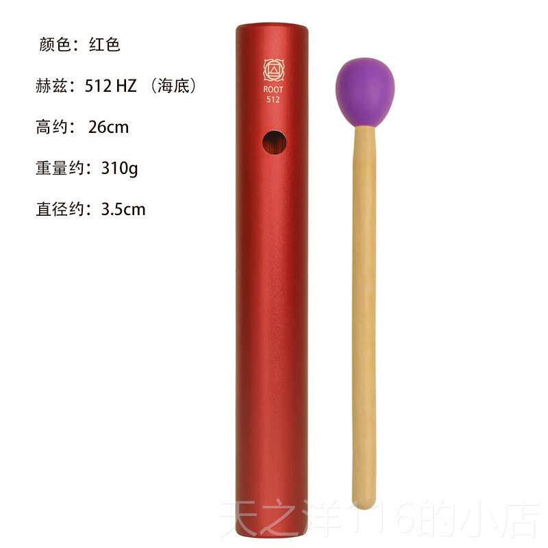 正品愈哇音管金属打器击乐启蒙疗冥想模拟然音效自伴奏音疗乐器