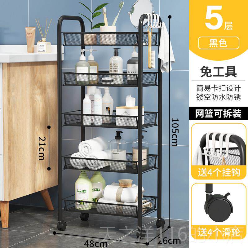 正品化妆室置物架浴室用家厕所吹机收纳层架洗手间风小推车落用地