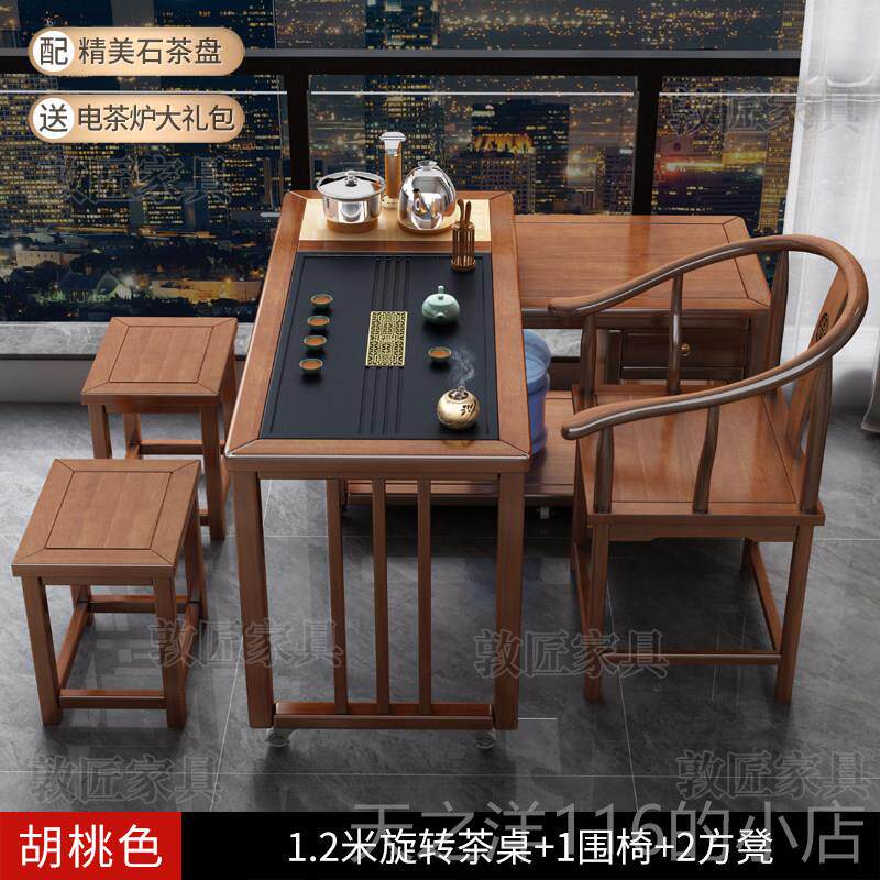 正品旋转茶移桌家用可动小阳型茶台实台木喝茶桌椅组合多功能茶几