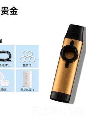 正品omuic金属卡祖笛s吉他伴奏口笛声儿童初学者利基乐器简单R易