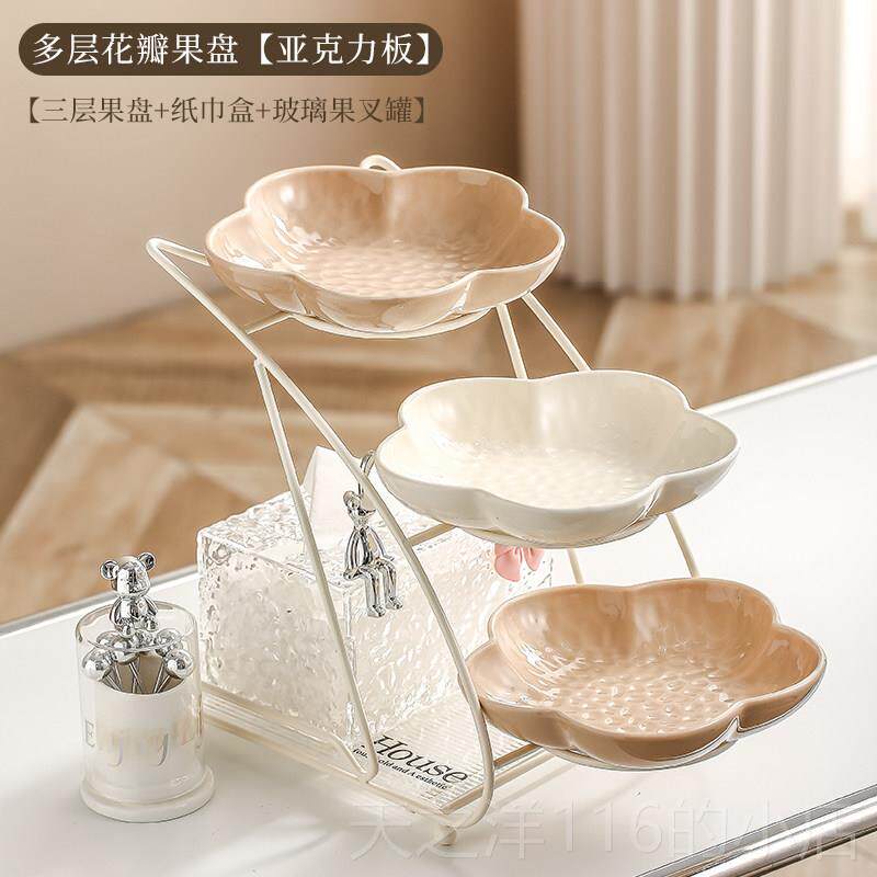 正品轻奢家高客档水茶果盘厅几糖果盘用零食盘ktv创意装饰饼干点