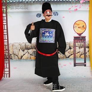 正品戏曲短官衣京衣剧演出服品装 丑官七芝麻官官县令知县太爷小