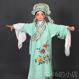 正品戏服儿四童小生子衣 小孩学生越京剧戏曲演出大才公子梁山伯