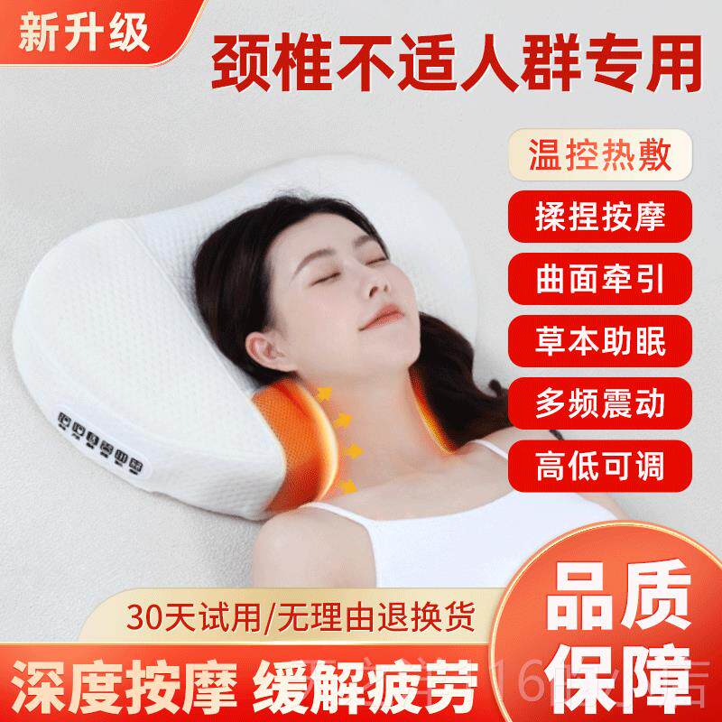 正品中药头颈椎枕复按引摩助睡眠加热修富贵包牵护颈椎专用神器记
