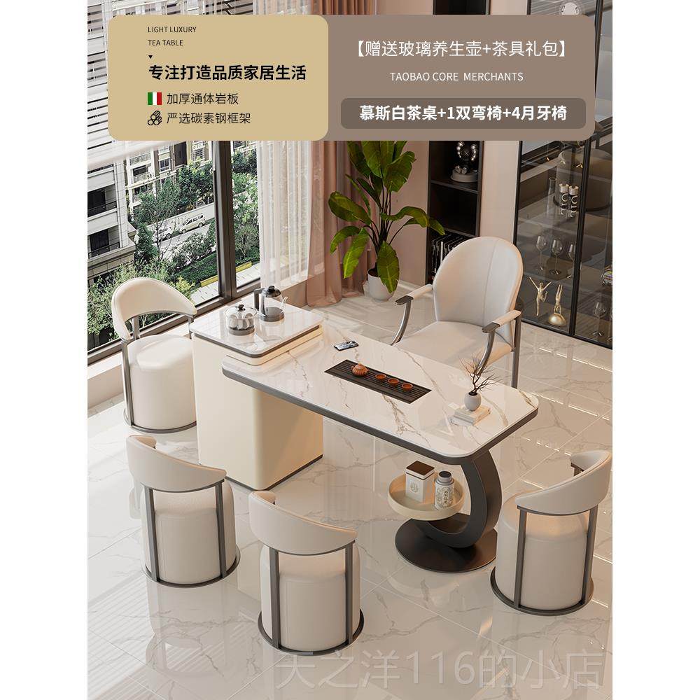 正品轻岩板阳台茶桌椅组合奢现代高级茶烧水感壶一体茶几客厅家用,住宅家具,家用茶台/茶桌,淘宝优惠券,粉丝福利购,淘宝优惠卷