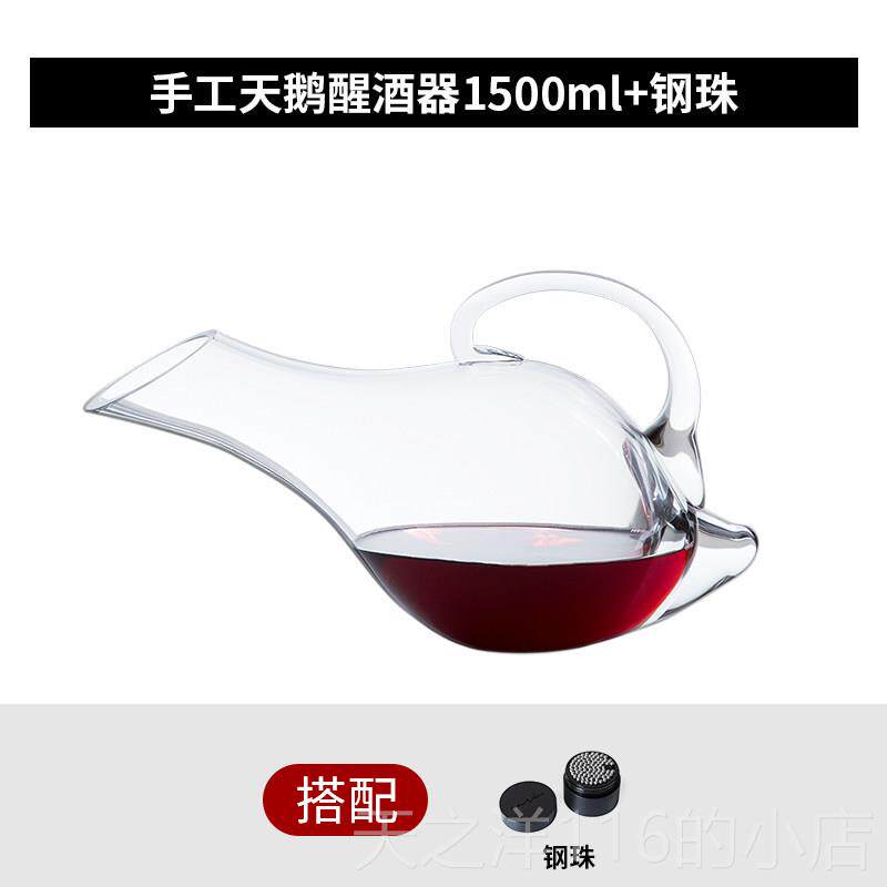 正品奥地进口红酒酒器利葡萄酒手工水晶酒快速醒醒酒壶器套装