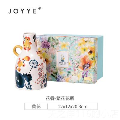 正品JOYYE卓艺釉燥下手绘瓷花瓶摆件网红花瓶i花ns客厅轻奢插陶乾