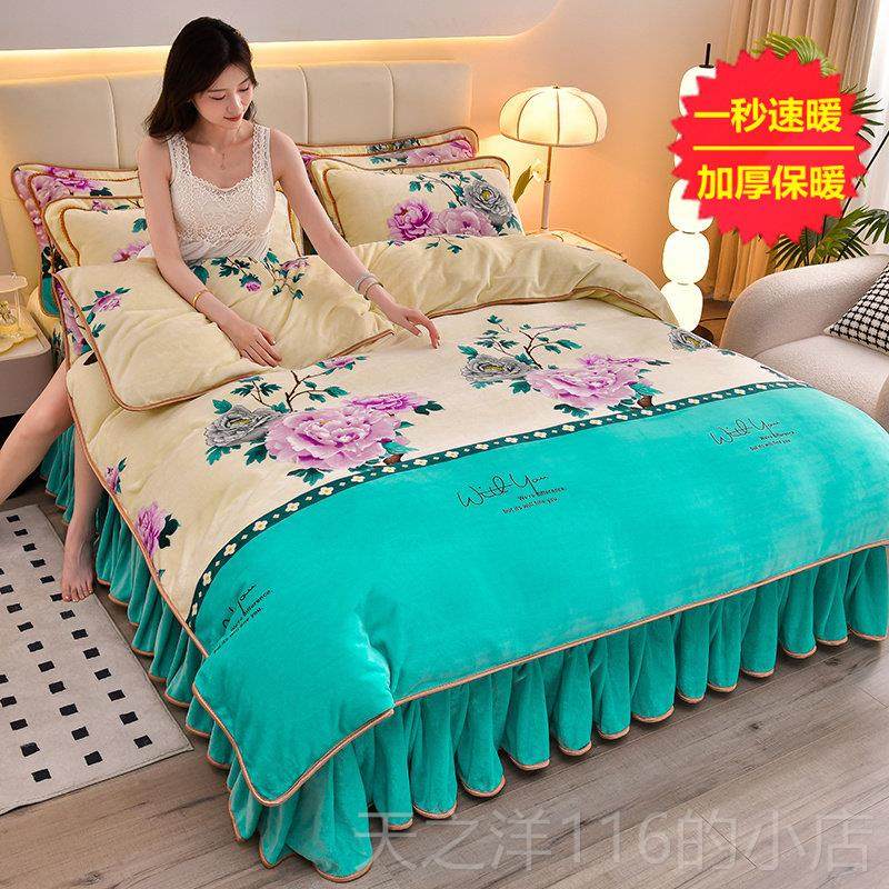 正品加厚牛奶绒四件套瑚绒法兰绒毛面绒被珊套双绒床单裙保暖被冬,床上用品,床品套件/四件套/多件套,淘宝优惠券,粉丝福利购,淘宝优惠卷