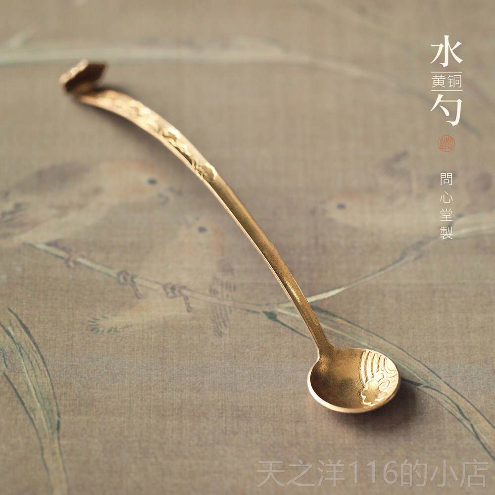 正品问心堂如意小铜勺铜原藏创砚台黄磨墨加铜水勺子书法国画研磨