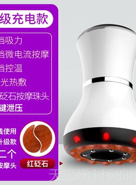 正品Furu腿na刮痧神器沙仪疏通经络按摩全d身电火一体机脉搏肝罐