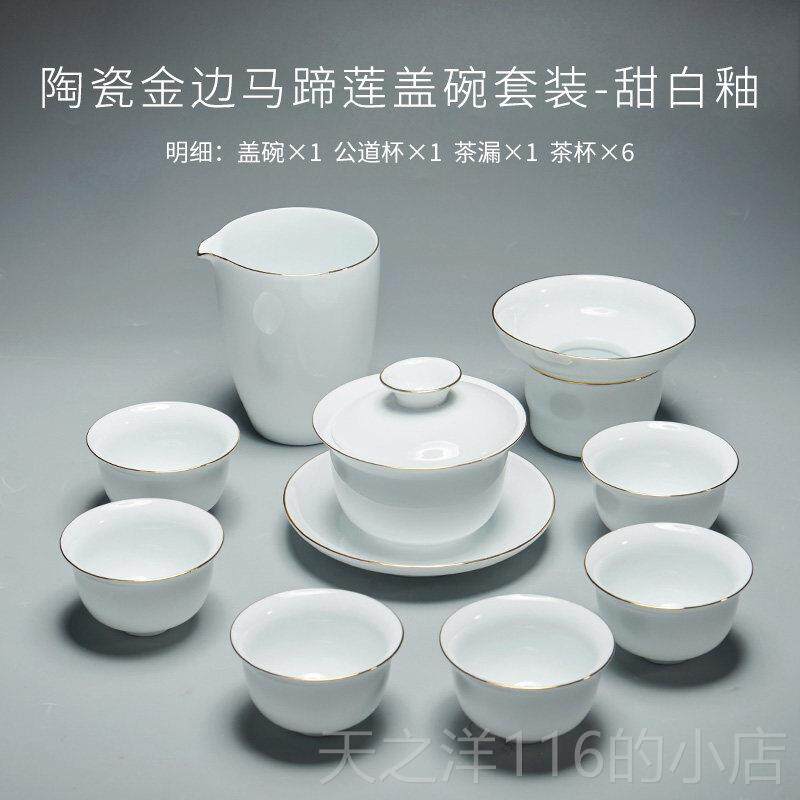 正品容山堂瓷陶瓷整夫套功茶具套装办公家用禅意室简白约储水干泡