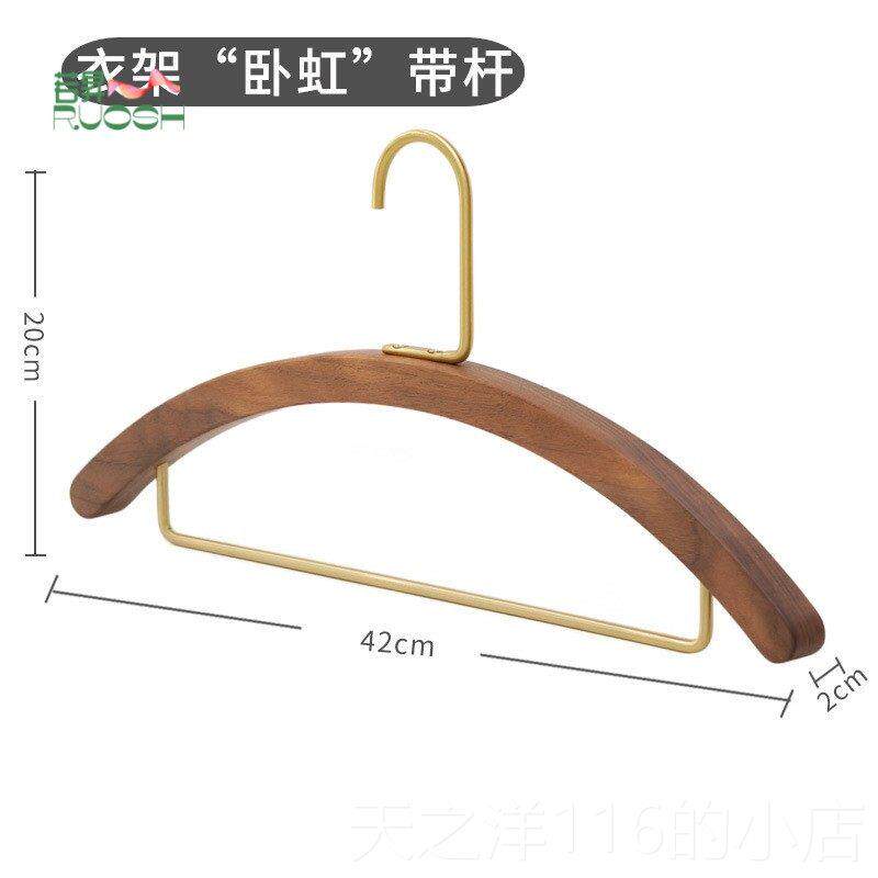 正品实衣木架轻奢黑胡桃铜半圆形裤架婚纱创架意衣北欧风高端衣黄