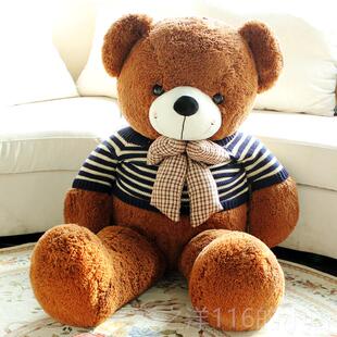 正品毛玩具熊日公仔熊猫抱抱熊绒女生礼物可娃爱睡觉抱的布娃床上