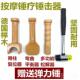 脊柱肩颈按摩敲打敲背松 正品 击U型正骨按摩 保懈健辽法锤器击锤