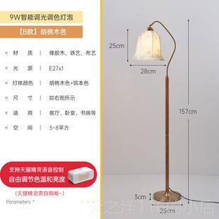 正品视冠中古实木地落灯复古客沙发旁厅边法式奢高级轻感卧室立式