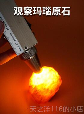 正品谱翡手电筒聚光灯9V翠可充电黄色氙灯翡全彩色光识别翠首饰