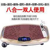 正品 减肥神甩器抖机懒人全身甩脂机减小腹瘦腰用大肚子家震抖动肉