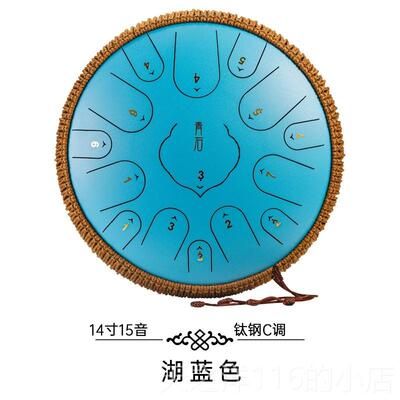 正品青石钛合金钢14寸5音空灵鼓1C调调钢舌鼓色空忘忧手业碟乐器