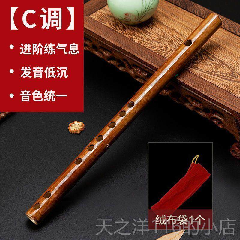正品无孔横笛迷你短随笛膜学生入门竹笛初童学者儿成人乐器女身小