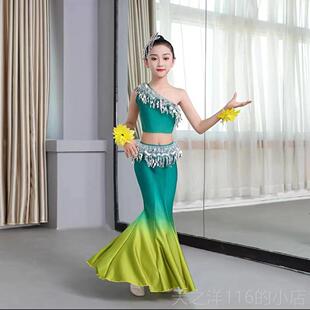 正品新款儿童傣族鱼舞蹈服装女童出表演服练演傣习乡的雨竹林月亮