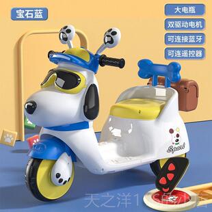 正品儿童动机电车三轮车女孩宝宝电动车小孩可男人充电坐遥控玩具
