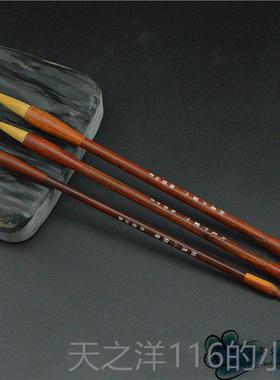 正品古中法纯尾狼毫毛笔 檀常用大小 尖圆齐健品创质好 作专用 红