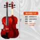 正品 阿梵玲0童05欧料手V工小提琴初学者入门考级儿成人大学生专业
