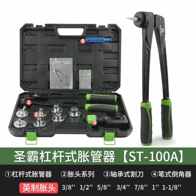 正品大圣正品铜管胀管器标准手动液压涨管器空调铜管涨管制冷工具