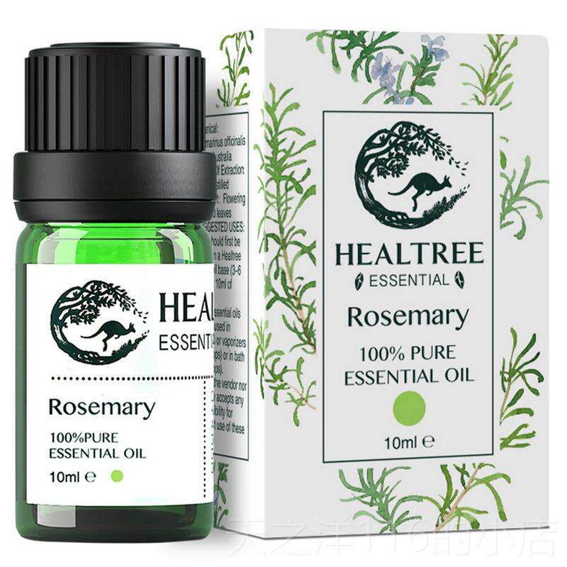 正品慧凝澳洲迷迭香精油养护头发油头按皮摩单方01ml