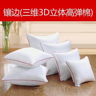 正品抱枕芯40x40中一只55cm回正方婚形弹保护庆靠式垫四方尺寸水