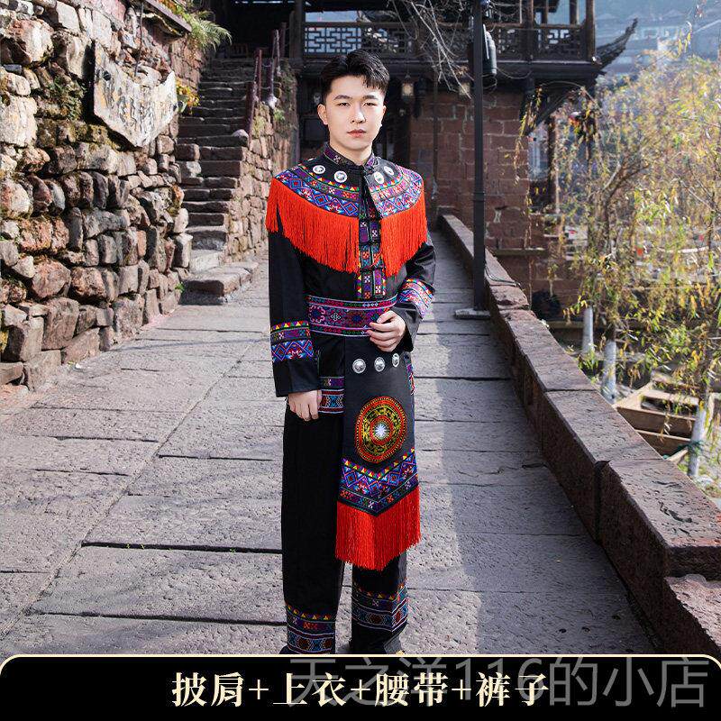 正品采产品新瑶族成人和蹈男子族服装，少数民表演，舞，宽装，装