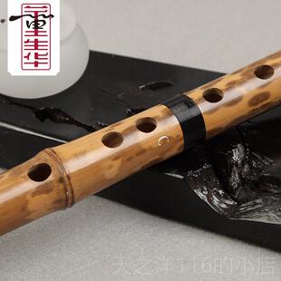 正品董生华 奏精制湘妃竹笛 藏级横笛 专业演制笛子收民族乐器 定