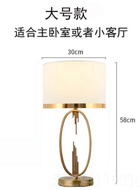 正品轻奢北欧后现代台灯头卧床灯柜美式欧馨式大温简室约现代客厅