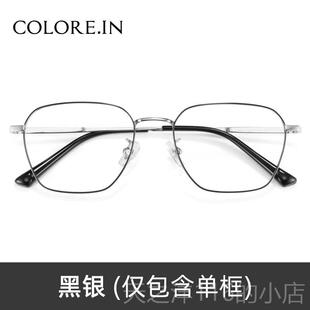 正品镜纯钛抗音防蓝光辐射近眼镜框男生流痞帅无度数视平光镜潮眼