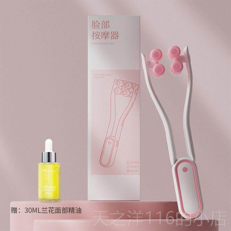 正品手动部滚轮脸按摩器V脸下提拉神器双美巴容紧致咬肌面部按摩