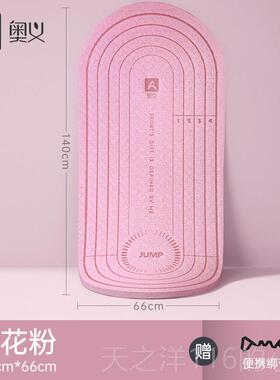 正品奥义跳隔绳减震垫音防震室加厚防珈滑静音内健身瑜垫慢跑地垫