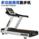 正品 商用多能跑步机室用能走步机小倒跑健身房功运智动专用内健身