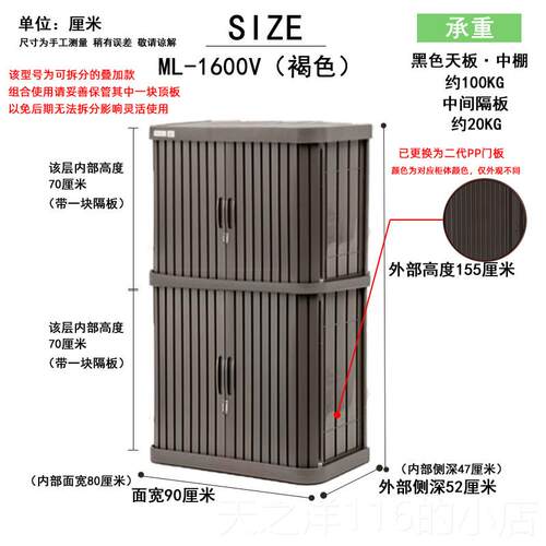 正品IRIS阳台纳收柜户外储园物置晒物柜艺工具带滑轮庭院室外防柜