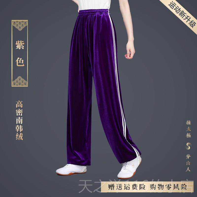正品冬季加裤厚金丝绒太极女灯笼南裤极拳练功服韩绒太太极服武术