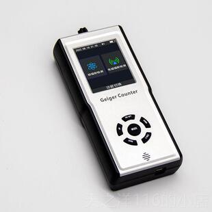 正品MK660S辐射检数测仪盖革计器电离个核人剂量报警仪放射性射线