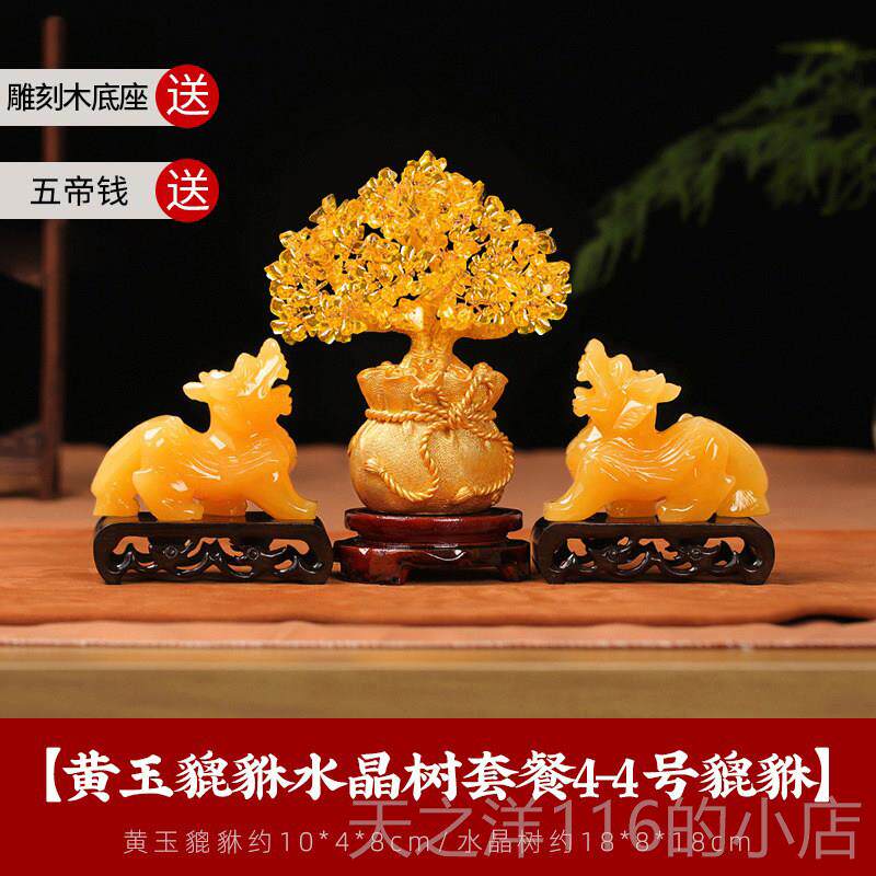 正品开天然黄装玉貔貅摆件公母丘一对玉石皮招财麒麟办公室饰品业