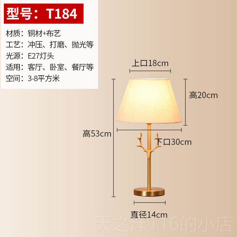 正品全台灯卧台室床头灯书房铜灯美式北欧艺术鹿角客灯个性创意厅