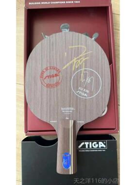 正品现货限量球STGA斯帝卡蓝标许昕乒金标蓝碳素王朝乓拍底板I专