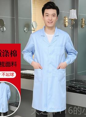 正品白色大褂，厚浅蓝工色医生服，绣花工美容师作服，薄长袖短袖