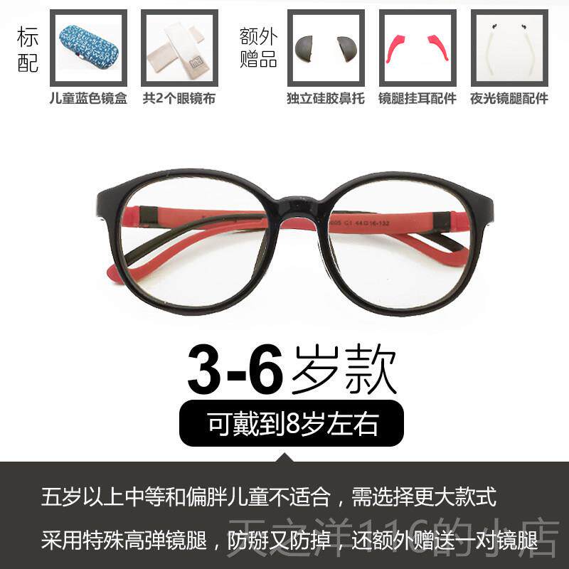 正品慕护豪雅专儿童防蓝光眼镜儿童防电脑紫优外线用眼太阳镜