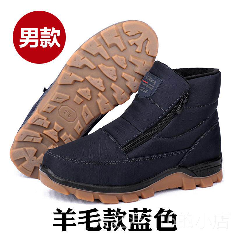 正品老北男京棉鞋季老年人用，羊毛衬里保暖加厚高帮东，北雪冬地