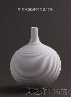 正品欧白色陶厅瓷瓶摆件现代简花约插花干花花器客中式家居软北装