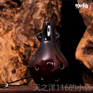 正品业演奏陶笛专6孔初学器ac 小型乐简单易学吹奏类大全众小自学